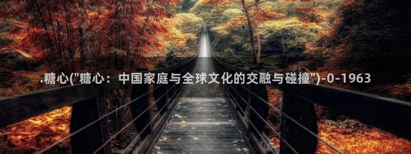 糖心vlog破解版官网下载