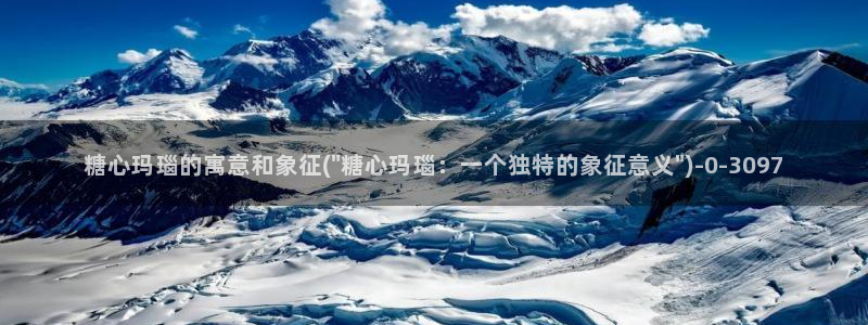糖心vlog网
