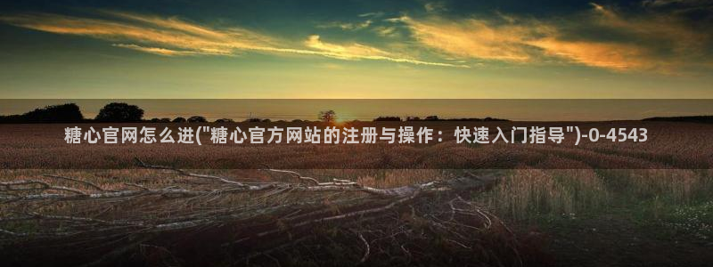 糖果心vlog免费版怎么下载