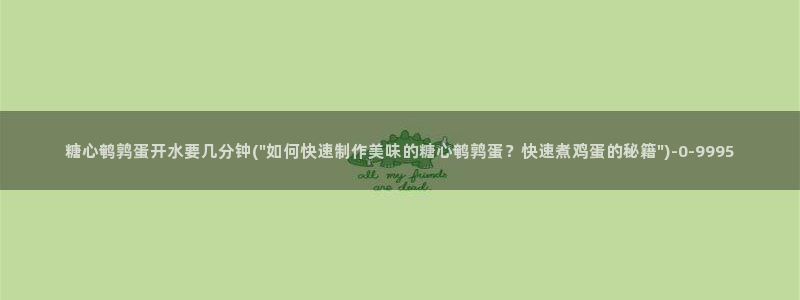 糖心vlog短视频