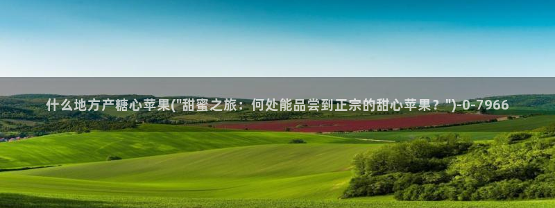 桥本香菜糖心vlog销售的秘诀