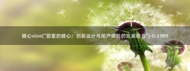 糖心vlog网页