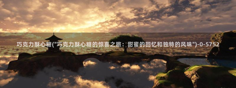 心糖vlog在线观看