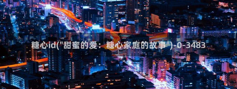 糖心vlogwww