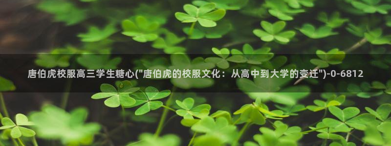 糖心vlog官网在线入口
