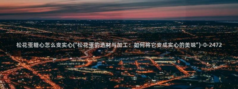 糖心vlog情深叉喔