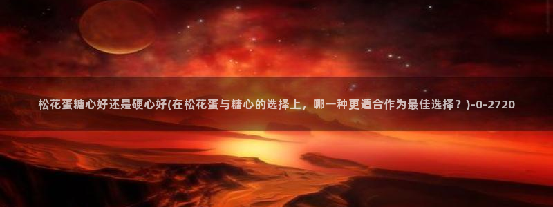 糖心vlog视频在线播放