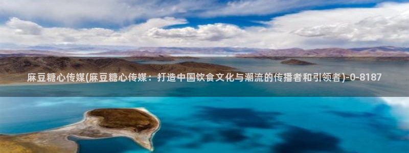 糖心vlog靠谱吗?
