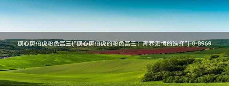 糖心小恩vlog