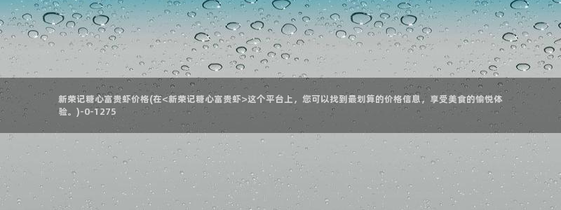 糖心vlog51