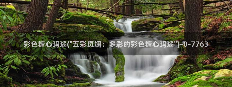 糖果心vlog