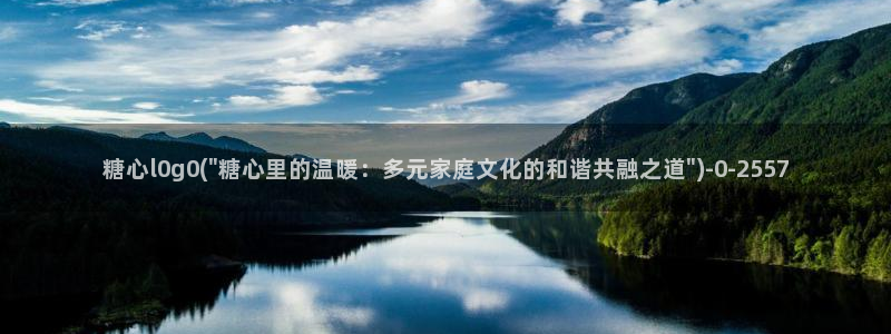 糖心vlog是哪里的