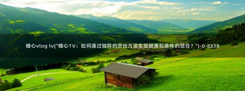 心糖vlogo