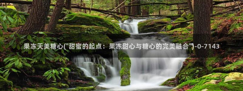 糖心vlog直接看
